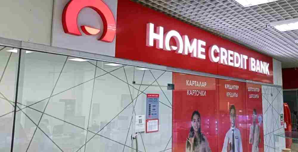 Вырастет до 17,5% ставка по депозитному сертификату Home Credit Bank для VIP клиентов