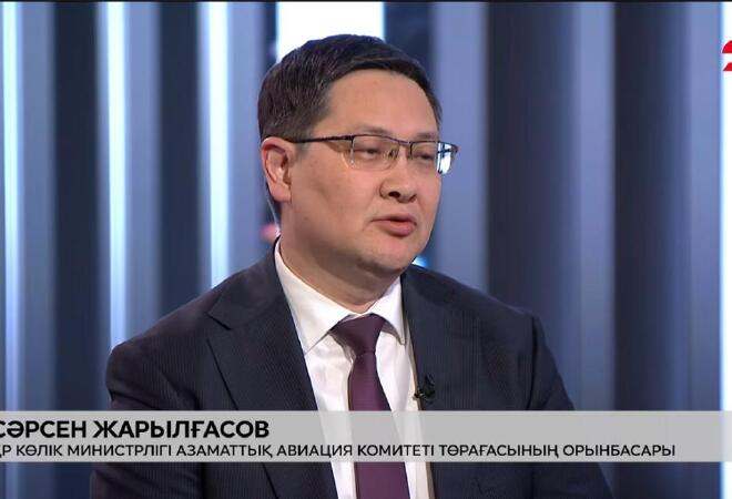 Қазақстанда авиаотын арзандап, әуежайлар  табыстан қағылды