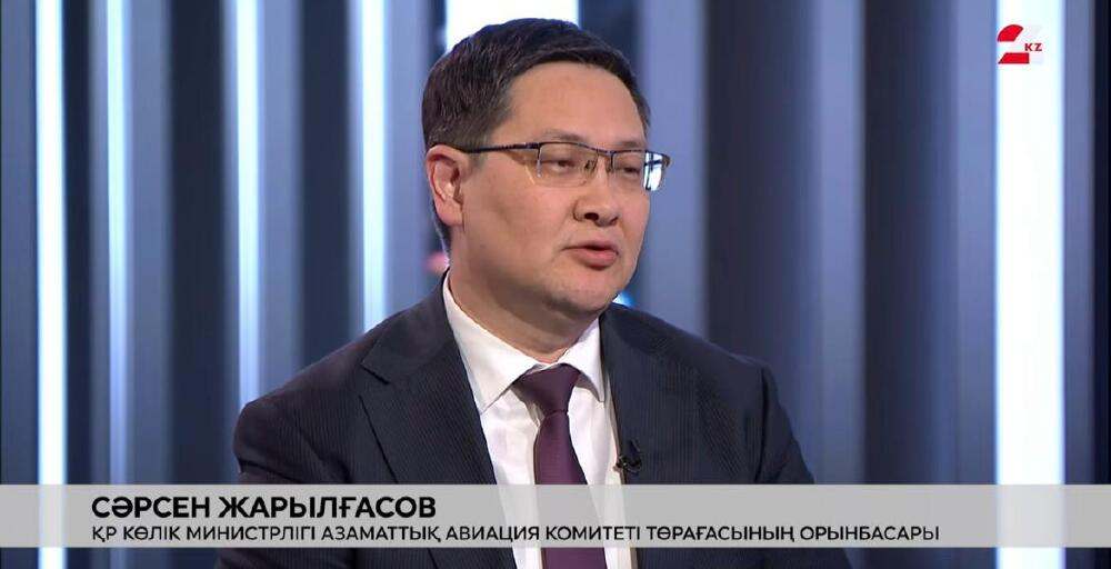 Қазақстанда авиаотын арзандап, әуежайлар  табыстан қағылды