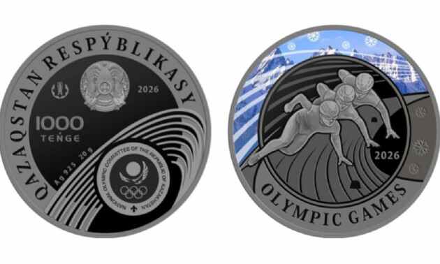 Ұлттық банк 2026 жылғы Олимпиадаға арналған коллекциялық монета шығарды