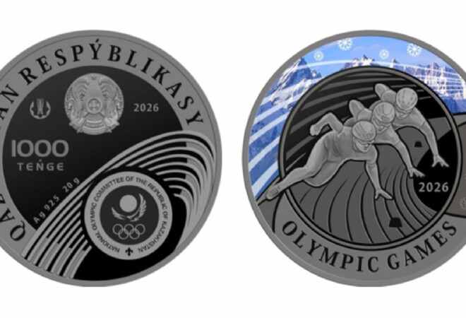 Ұлттық банк 2026 жылғы Олимпиадаға арналған коллекциялық монета шығарды
