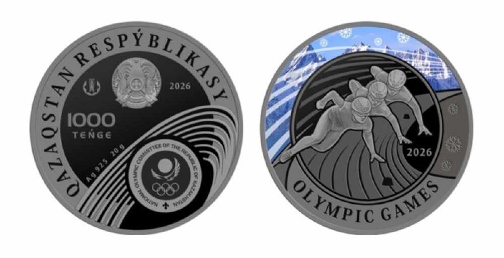 Ұлттық банк 2026 жылғы Олимпиадаға арналған коллекциялық монета шығарды