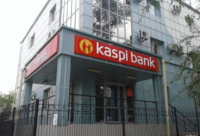 Сервисы для самозанятых в Казахстане предлагает Kaspi.kz