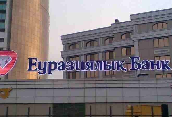 Global Finance вновь признал Евразийский банк лидером торгового финансирования