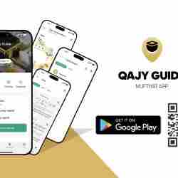 ҚМДБ қажыларға арналған Qajy Guide цифрлық қосымшасын іске қосты