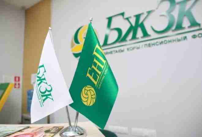   Зейнет жасына жеткен 82 мыңнан астам адам төлемін алмаған