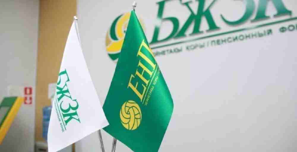   Зейнет жасына жеткен 82 мыңнан астам адам төлемін алмаған