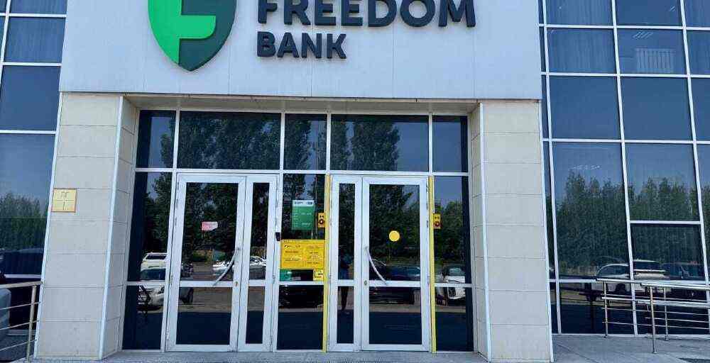 Freedom Bank утвердил новую редакцию соглашения по Forex