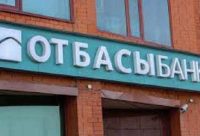 Отбасы банк тұрғын үй кезегін қайта қарап, талаптарды жеңілдетті