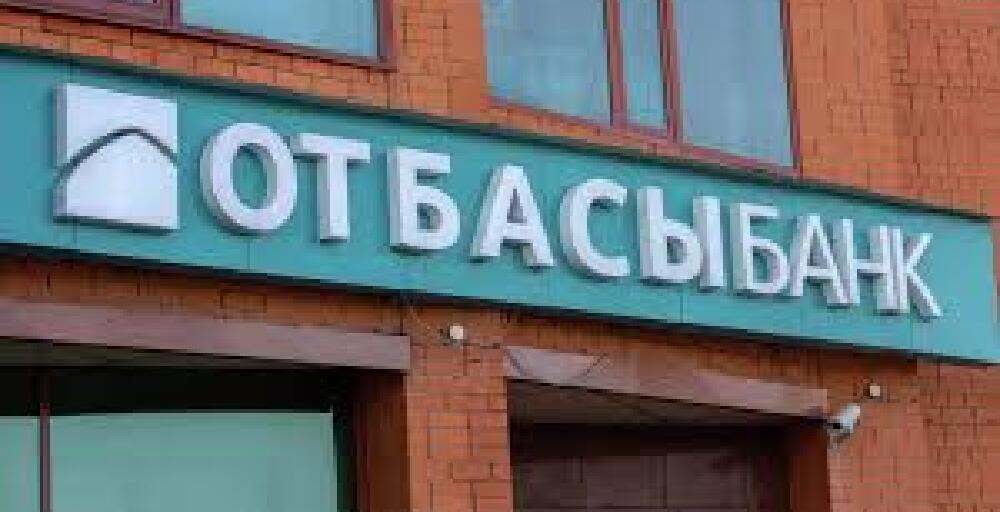 Отбасы банк тұрғын үй кезегін қайта қарап, талаптарды жеңілдетті