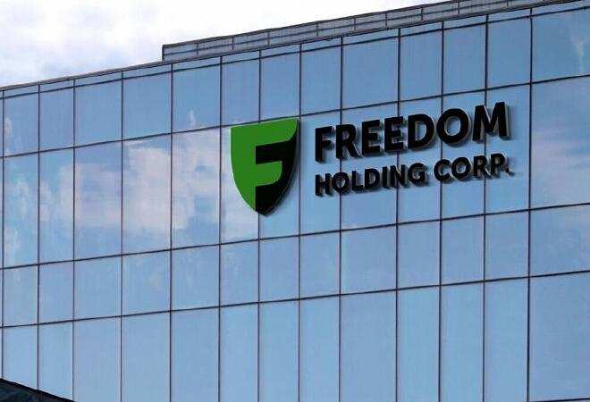 Выручка Freedom Holding Corp. за девять месяцев достигла $1,7 млрд
