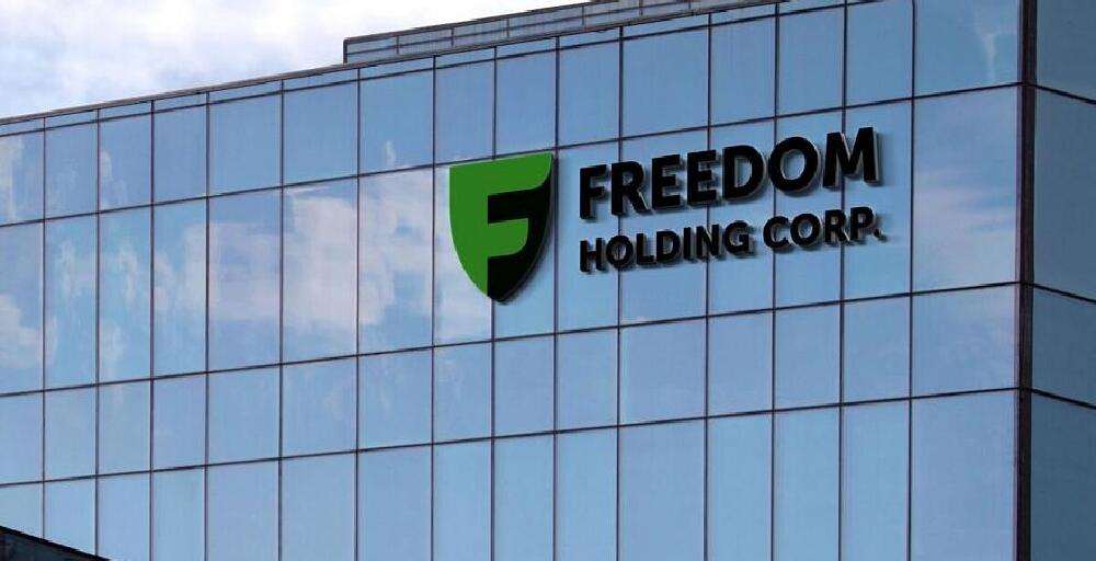 Выручка Freedom Holding Corp. за девять месяцев достигла $1,7 млрд