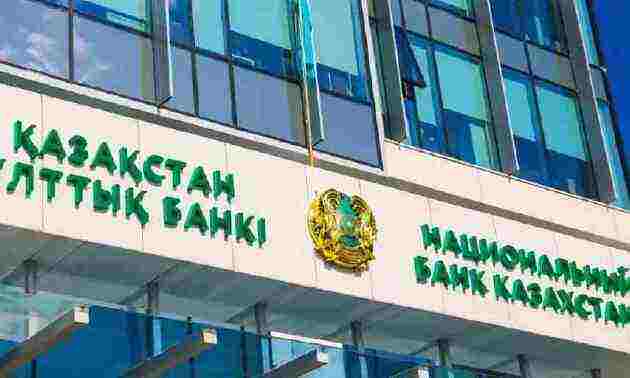 Ұлттық банк депозит мөлшерлемелерін реттеу тетігін жетілдіреді