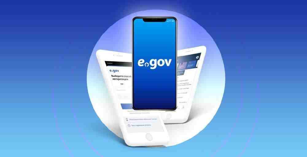 ХҚКО орнын басатын цифрлық жүйе енгізіледі