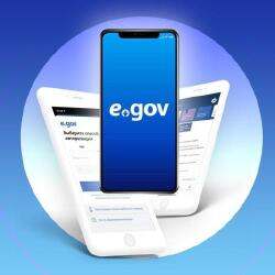 ХҚКО орнын басатын цифрлық жүйе енгізіледі