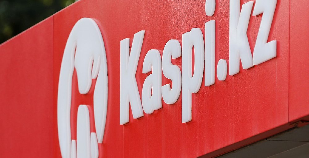 Kaspi.kz успокаивает клиентов: тарифы и условия обслуживания остаются прежними