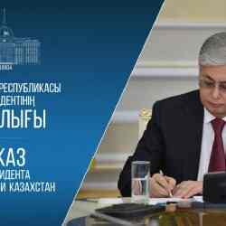 15 наурызда республикалық референдум өтеді