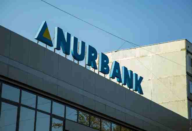 Нурбанк запустил сервис онлайн-получения переводов Ria Money Transfer