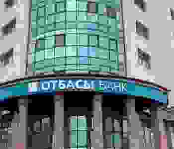 Отбасы банк хочет выйти на рынки Узбекистана и Малайзии