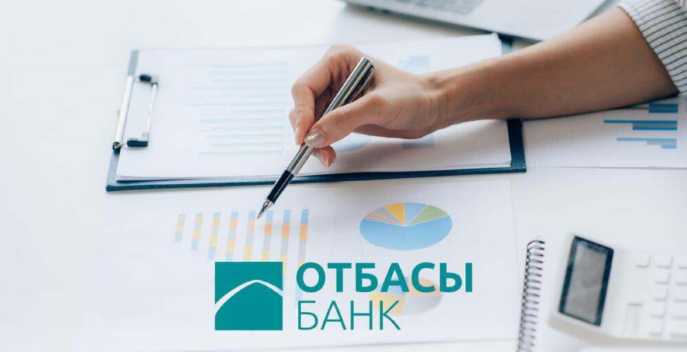 Отбасы банк Өзбекстан мен Малайзия нарығына шығуды жоспарлап отыр