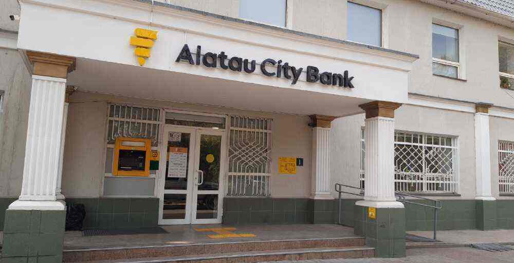 В приложении Alatau City Bank добавили оплату пожертвований к Рамазану