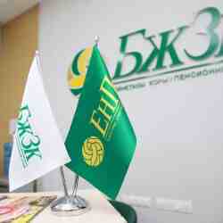 БЖЗҚ-дан зейнетақы төлемдерін қашан рәсімдеу керек?