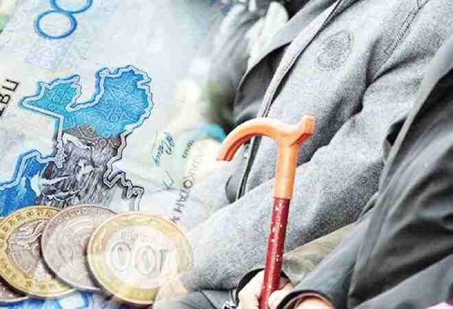 Зейнетақы активтері 25,1 трлн теңгеге жетті 