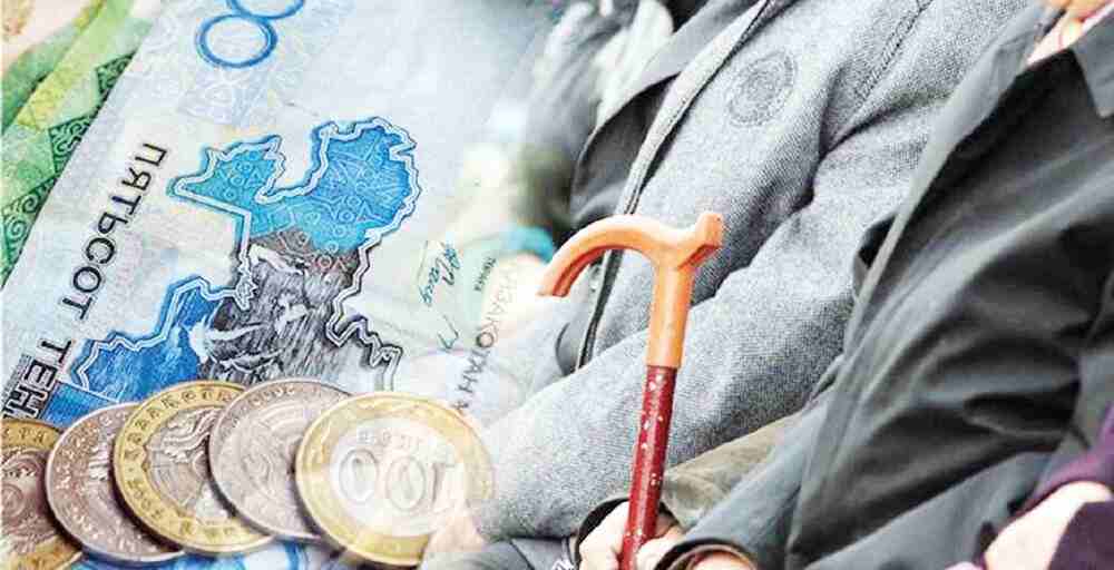 Зейнетақы активтері 25,1 трлн теңгеге жетті 