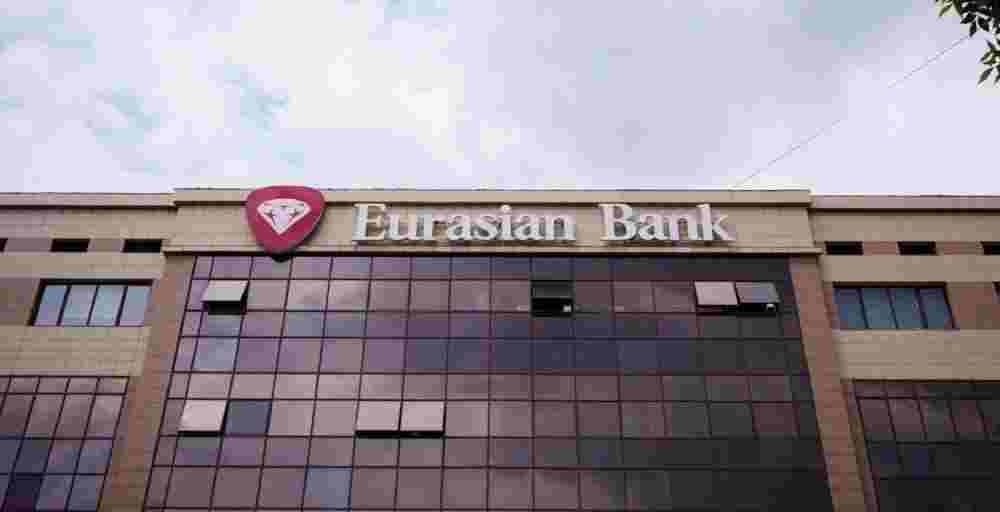 Евразийский банк изменил условия открытия счета и обслуживания карты