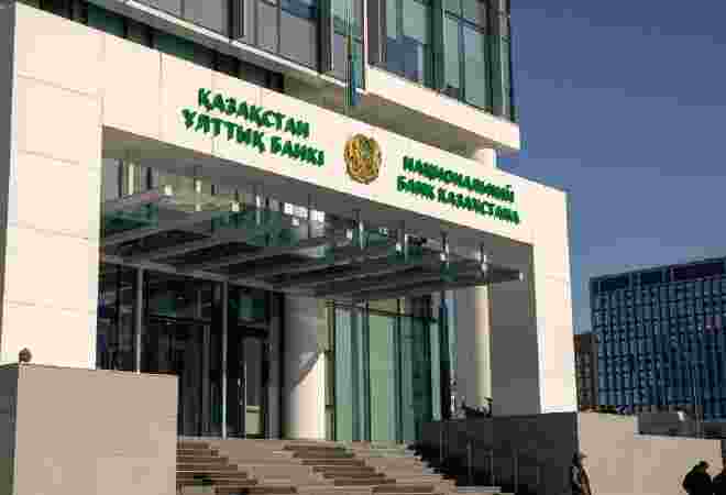 Нацбанк приглашает ученых и исследователей на большую конференцию