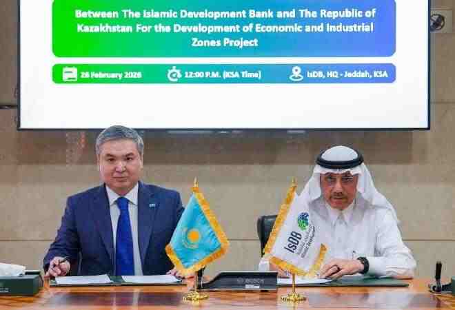 Қазақстан мен Ислам даму банкі жаңа инвестициялық келісімге келді