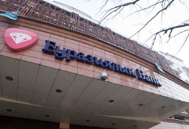 Изменения в ставки по новым и пролонгируемым вкладам внес Евразийский банк