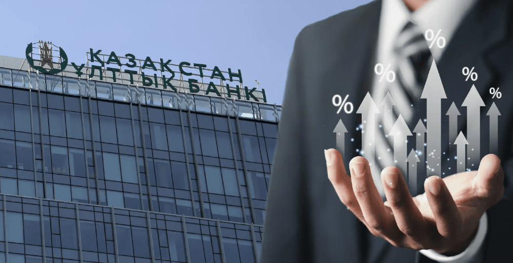  Зейнетақы қорындағы инвестициялық табыс көлемі 2 трлн теңгеден асты