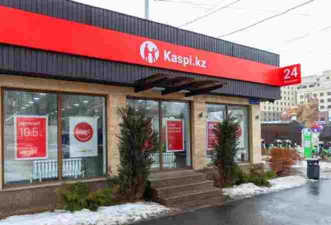 Ставка на Турцию и 100 млн пользователей: в Kaspi.kz отчитались за 2025 год