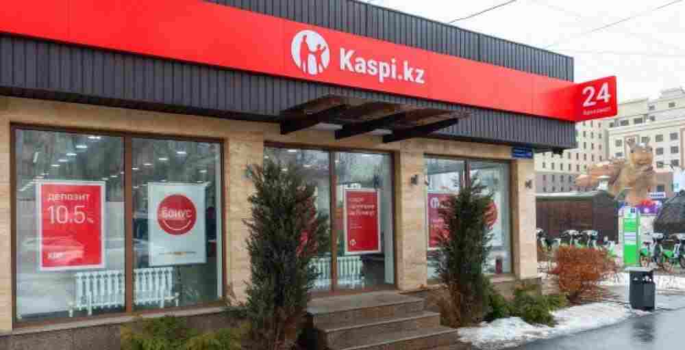 Ставка на Турцию и 100 млн пользователей: в Kaspi.kz отчитались за 2025 год