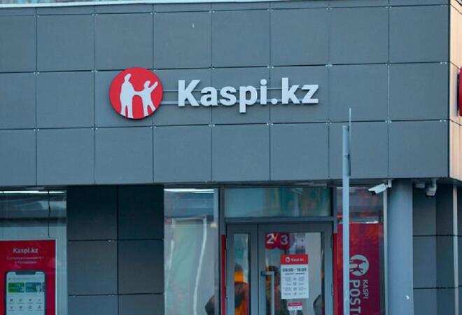 Замена техпаспорта теперь доступна в приложении Kaspi.kz