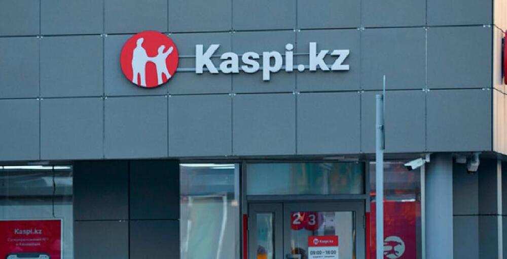 Замена техпаспорта теперь доступна в приложении Kaspi.kz