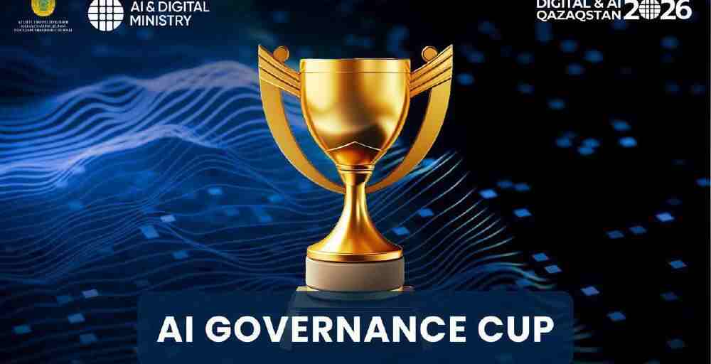  Мемлекеттік органдар арасында жасанды интеллектке арналған ұлттық байқау басталды