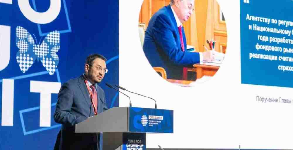 CFO SUMMIT XIII: Қазақстандағы бағалы қағаздар нарығын дамыту жолдары талқыланды