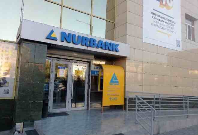 Нурбанк и Казпочта усиливают взаимодействие для повышения финансовых услуг