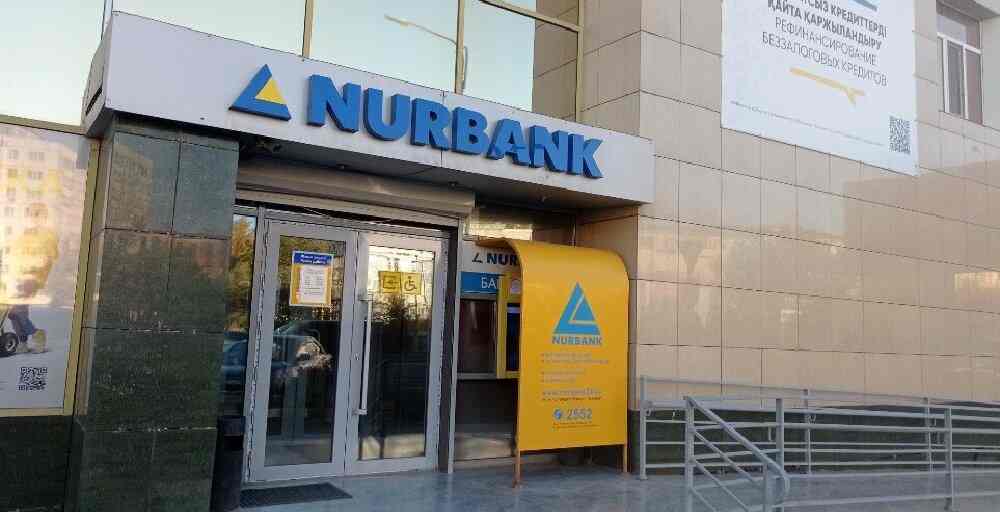 Нурбанк и Казпочта усиливают взаимодействие для повышения финансовых услуг