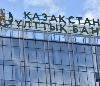 Базалық мөлшерлеме өзгермеді: Ұлттық банк 18% деңгейін қалдырды