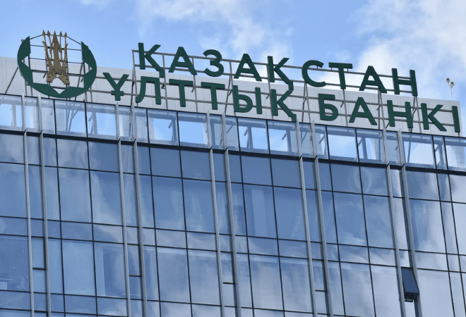 Базалық мөлшерлеме өзгермеді: Ұлттық банк 18% деңгейін қалдырды