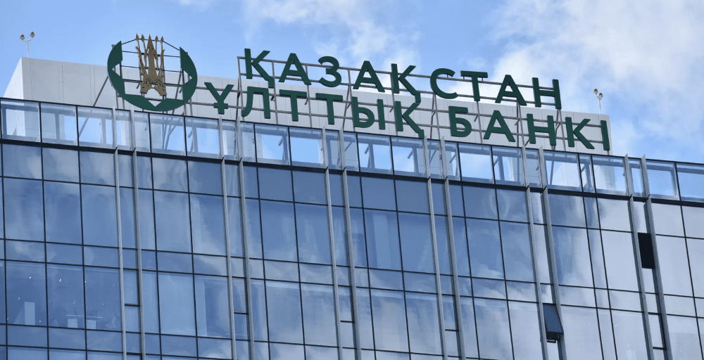 Базалық мөлшерлеме өзгермеді: Ұлттық банк 18% деңгейін қалдырды