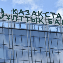 Базалық мөлшерлеме өзгермеді: Ұлттық банк 18% деңгейін қалдырды