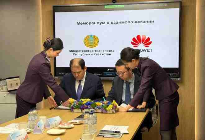 Көлік жүйесін цифрландыру: Қазақстан мен Huawei жаңа келісімге қол қойды