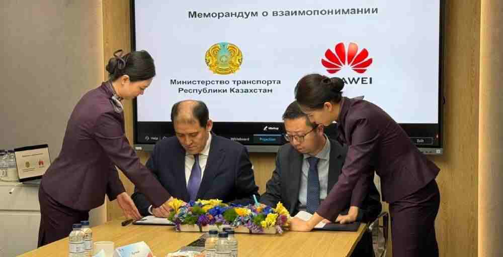 Көлік жүйесін цифрландыру: Қазақстан мен Huawei жаңа келісімге қол қойды
