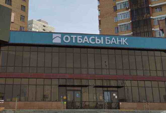 Ипотечные займы на 1,6 трлн тенге планирует выдать Отбасы банк в этом году