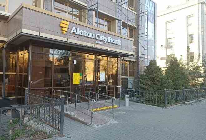 Самозанятые смогут оформить цифровую карту Visa Business в Alatau City Bank