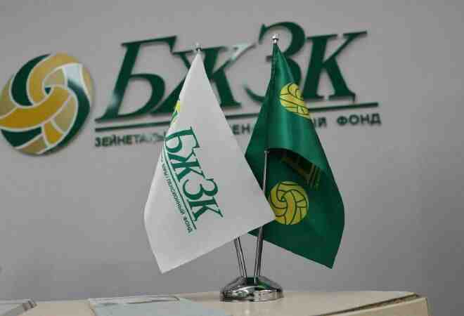 БЖЗҚ: Айына 300 мың теңге зейнетақы алу үшін тұрақты жарна қажет